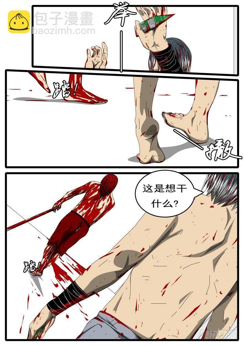 第284天 第3小时38分