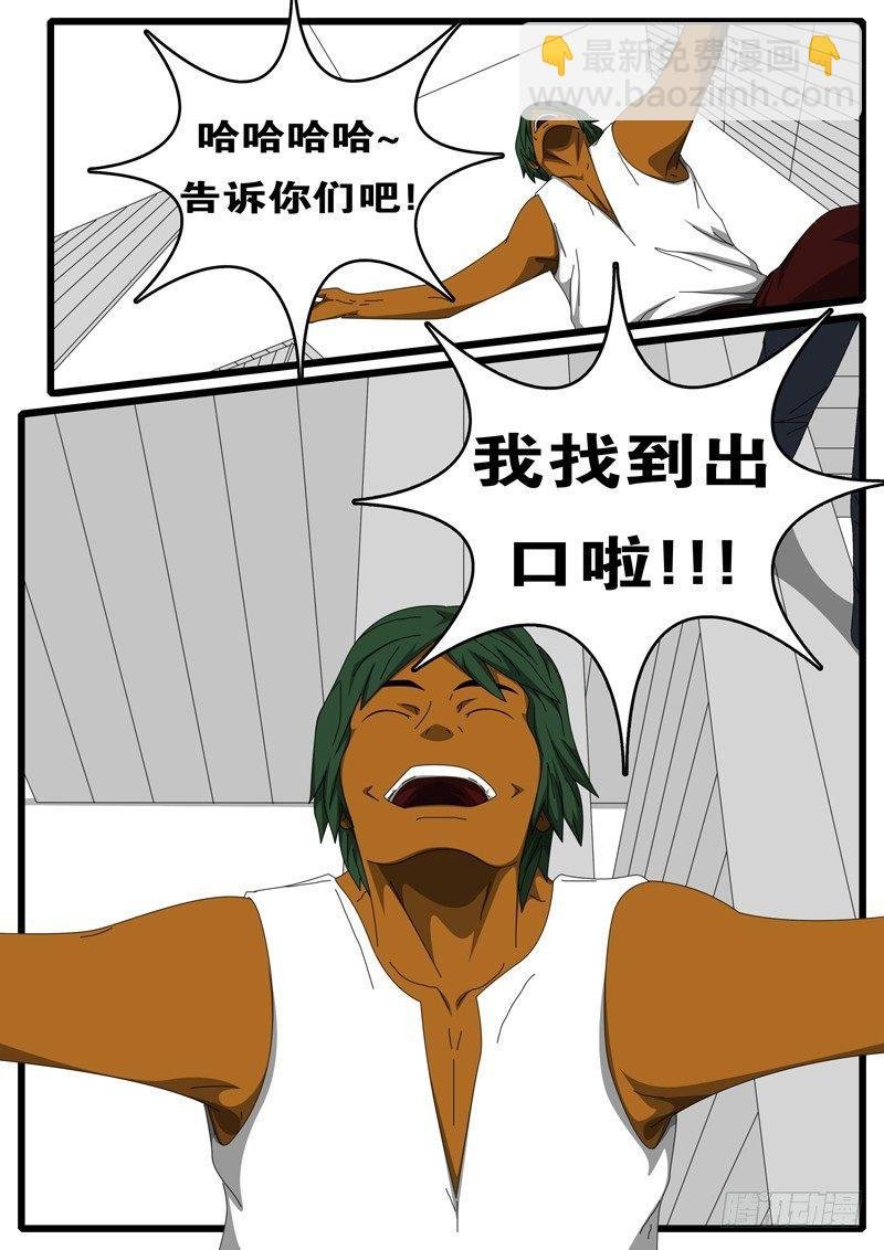 第284天 第4小时11分