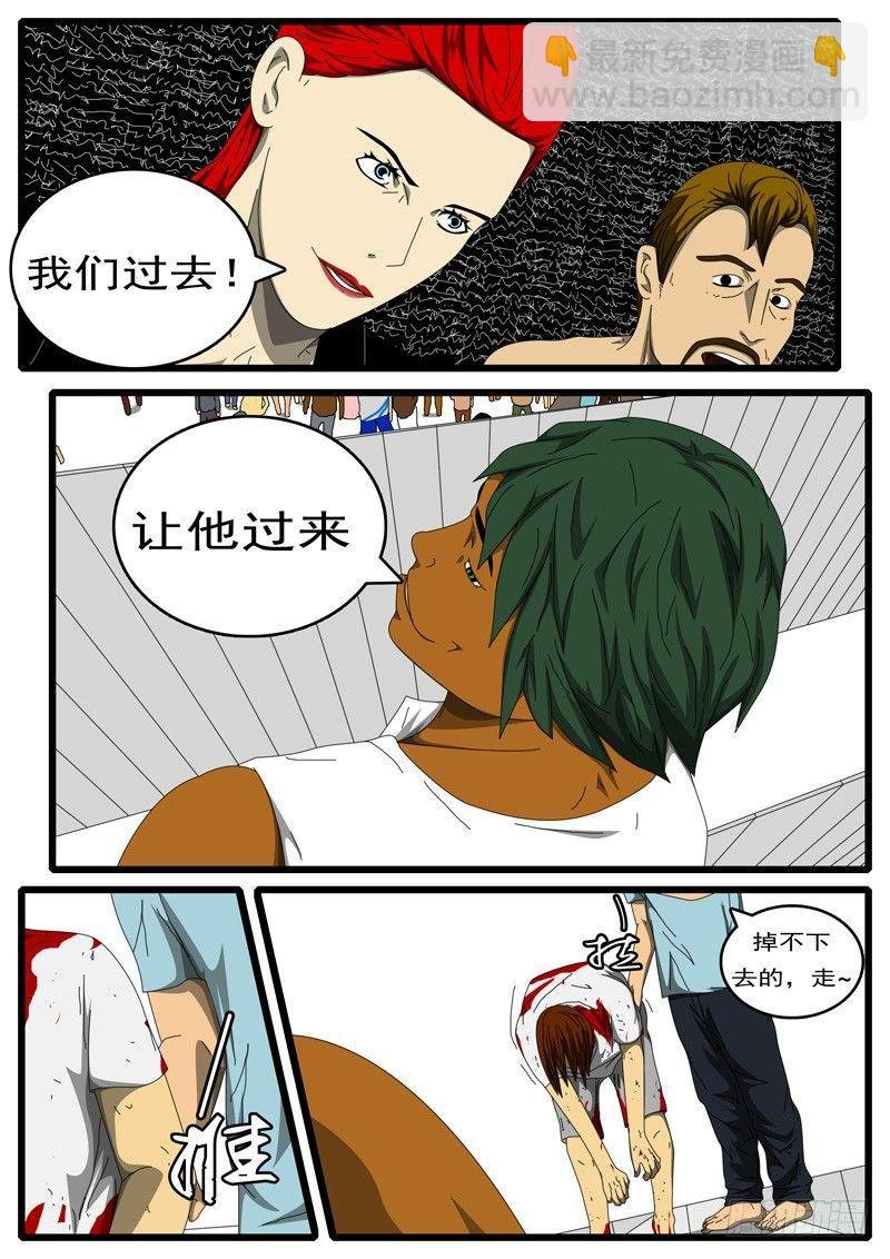 第284天 第4小时11分