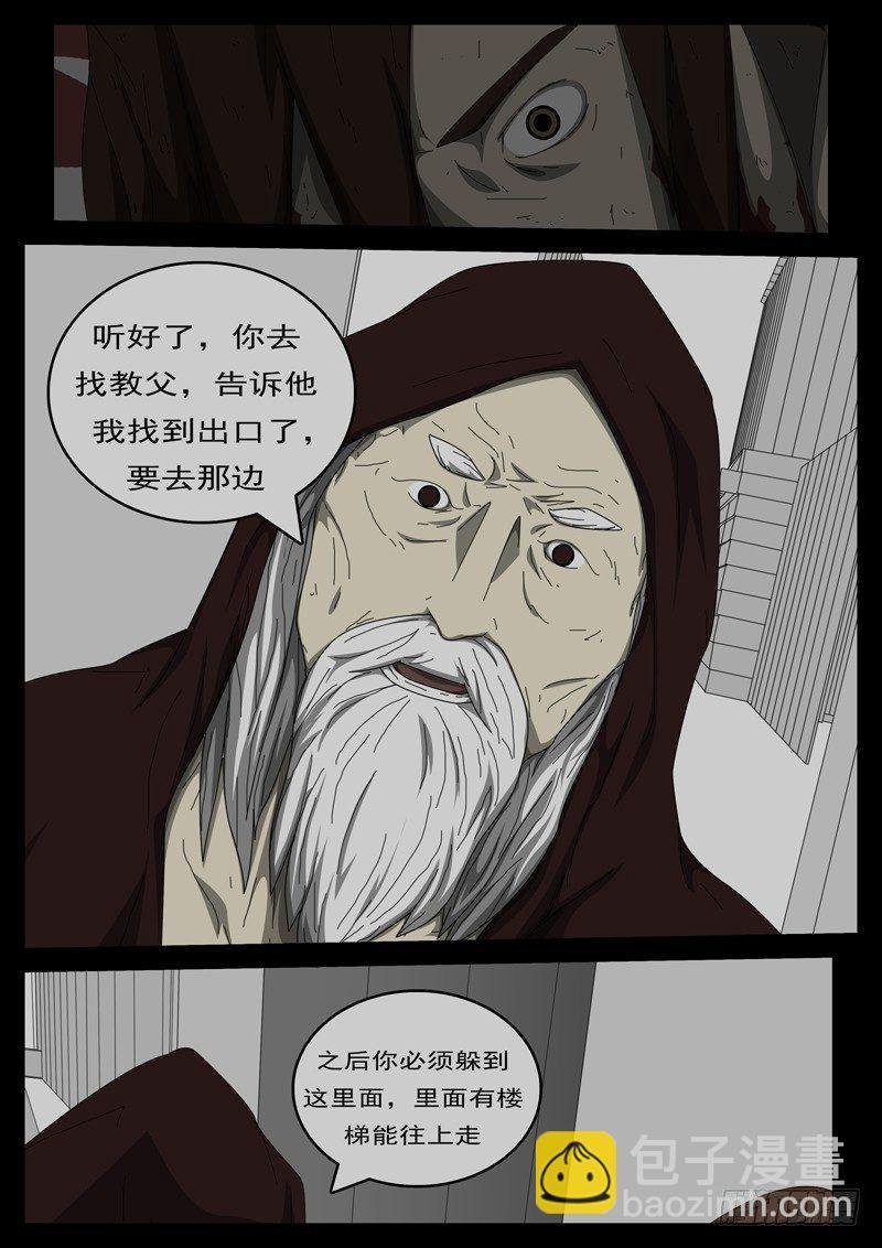 第284天 第4小时11分