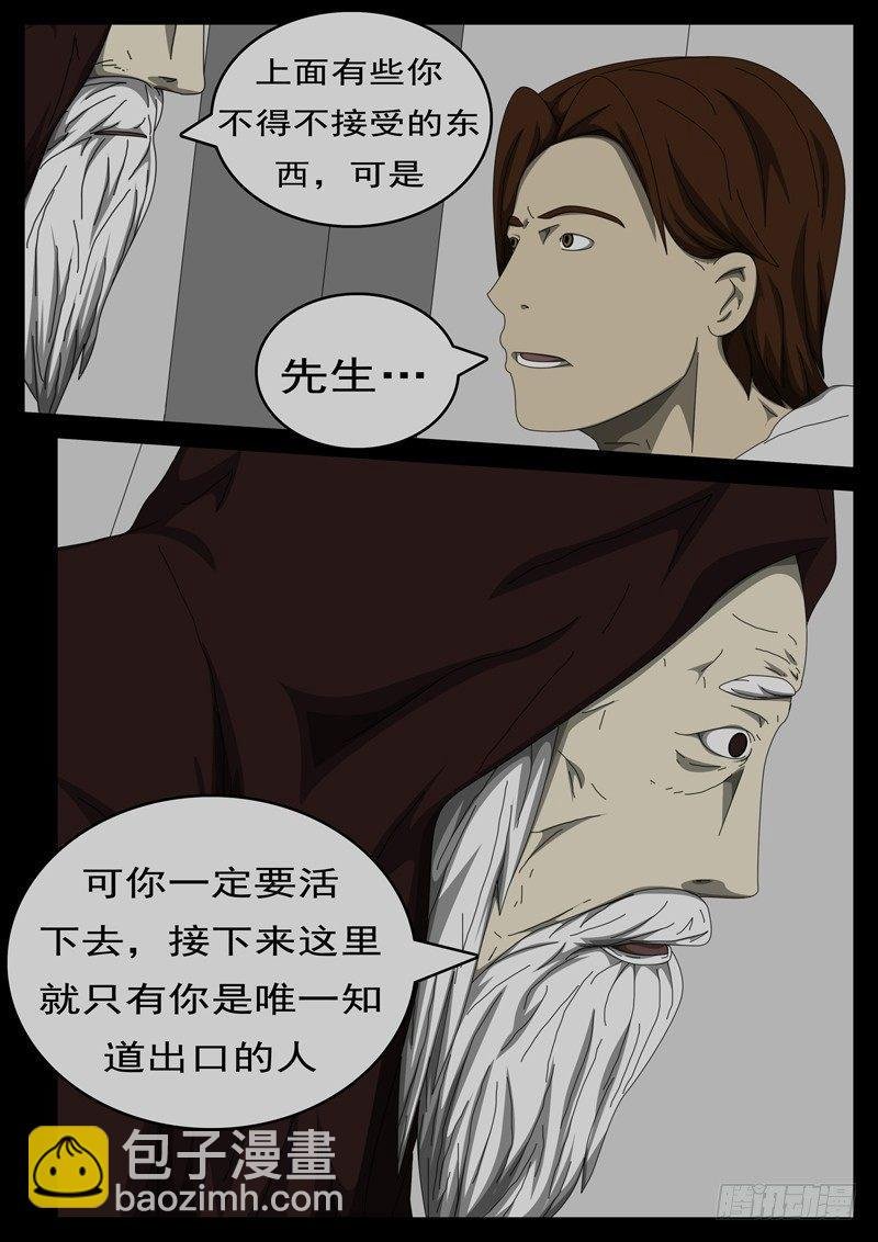 第284天 第4小时11分