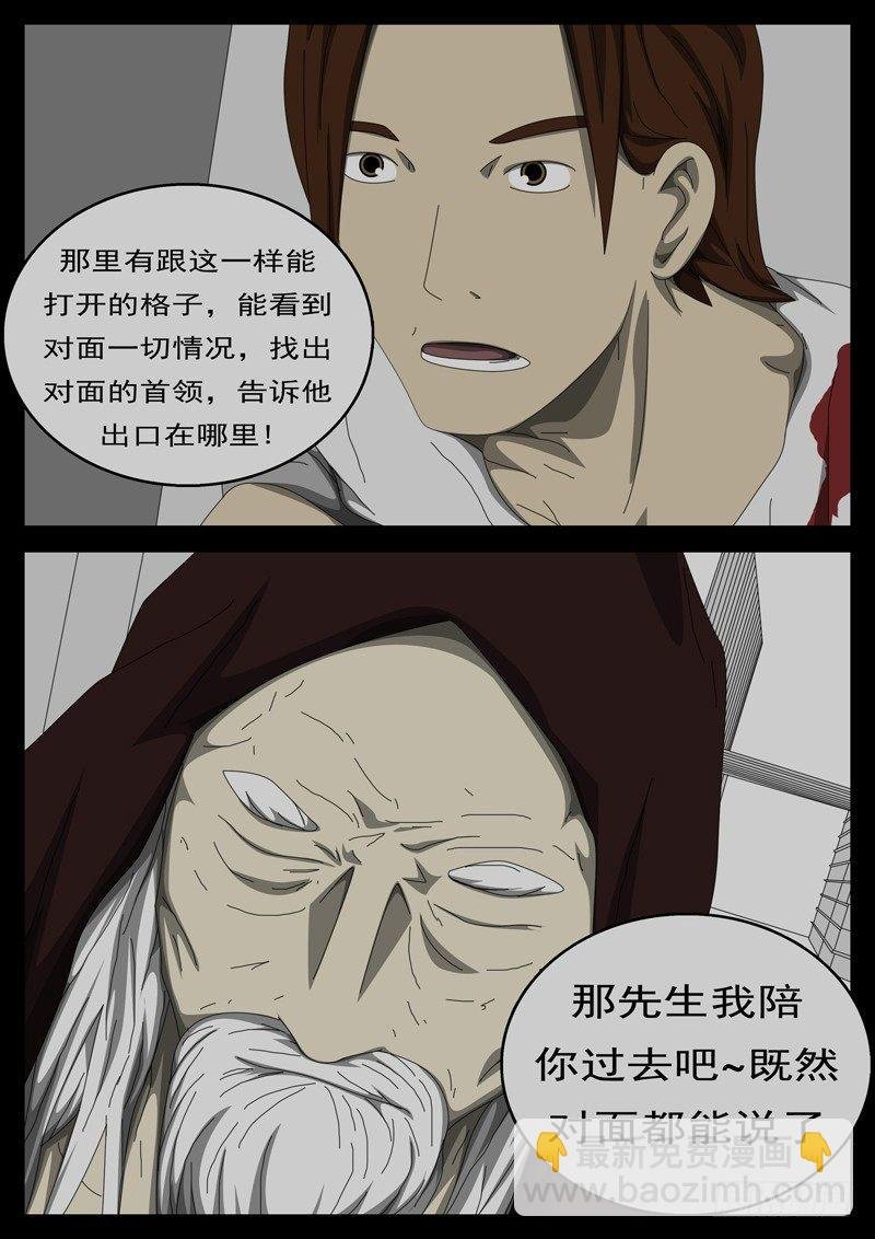第284天 第4小时11分
