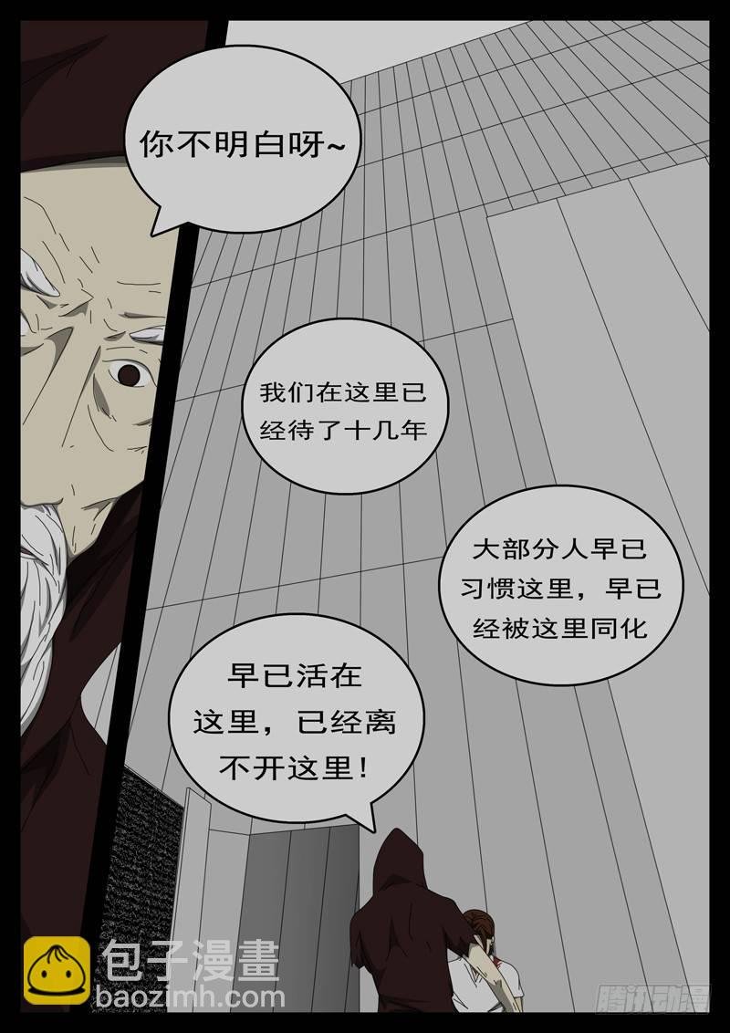 第284天 第4小时11分