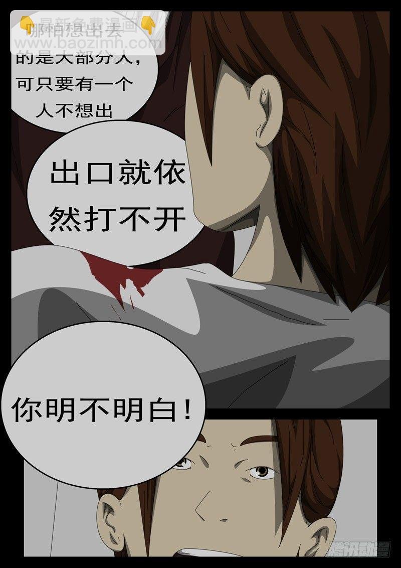 第284天 第4小时23分