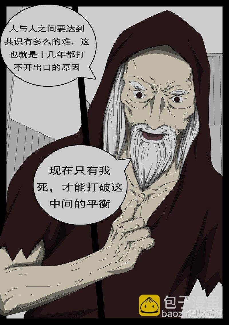 第284天 第4小时23分