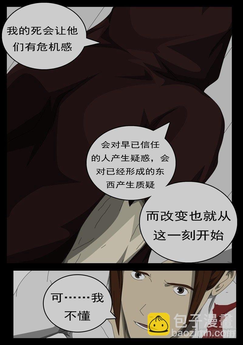 第284天 第4小时23分