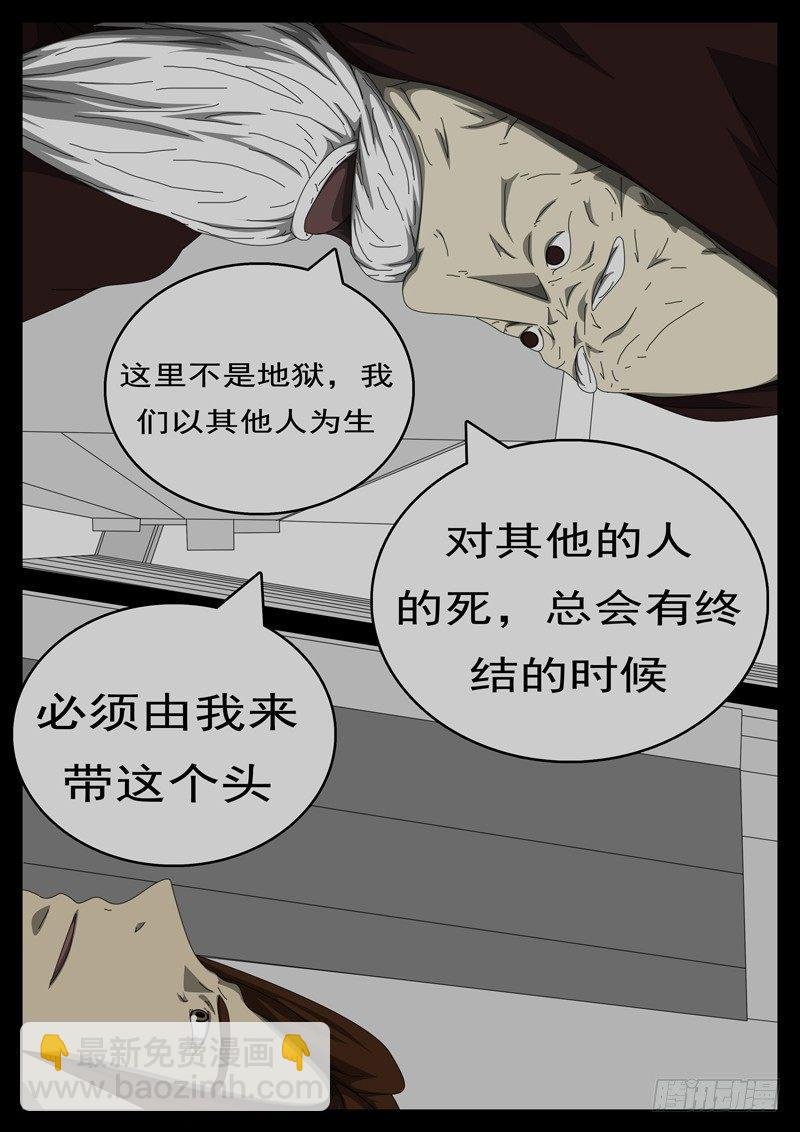 第284天 第4小时23分