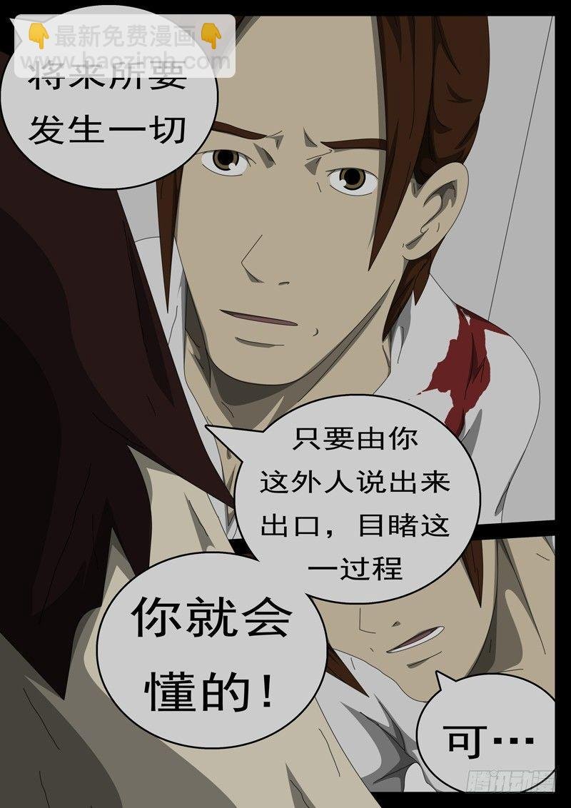 第284天 第4小时23分