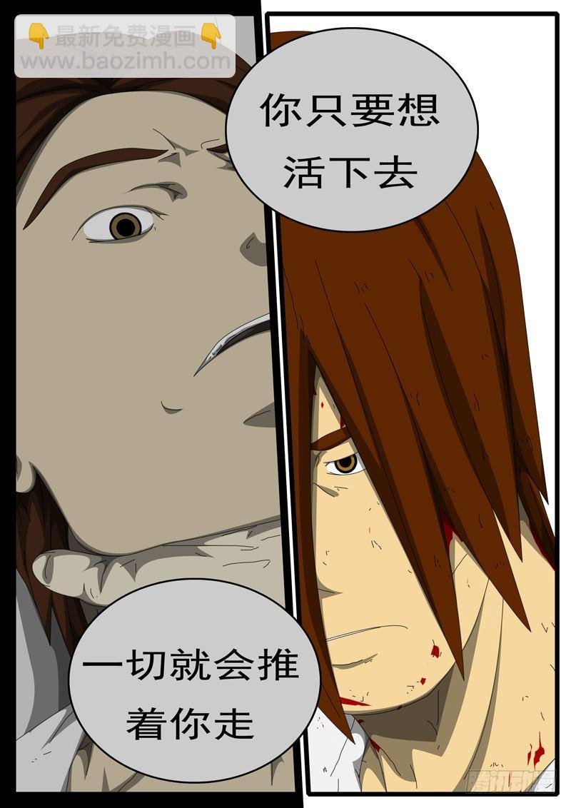 第284天 第4小时27分