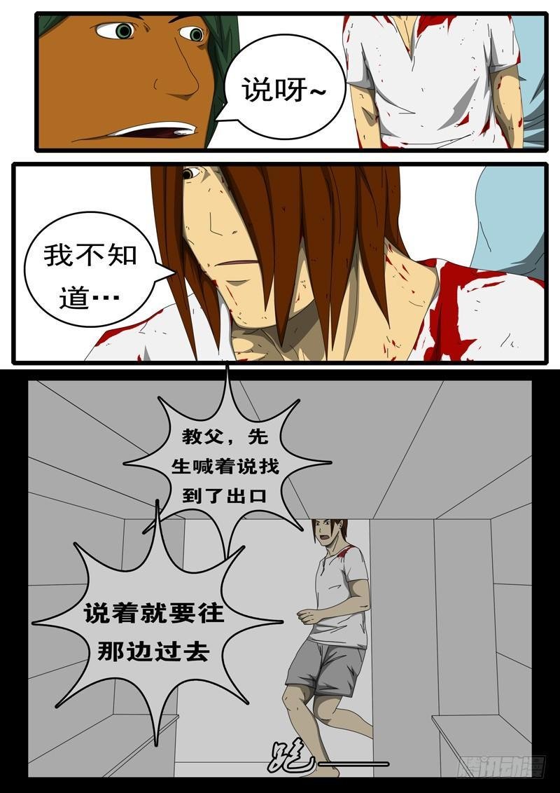 第284天 第4小时27分