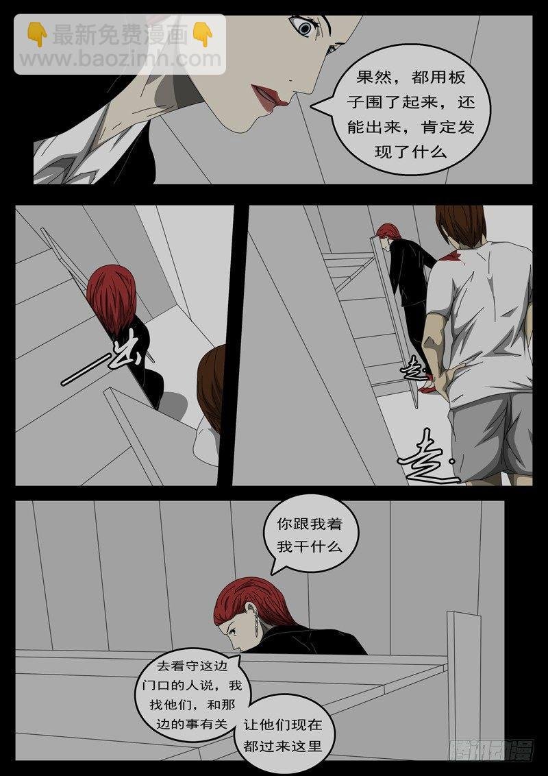 第284天 第4小时27分