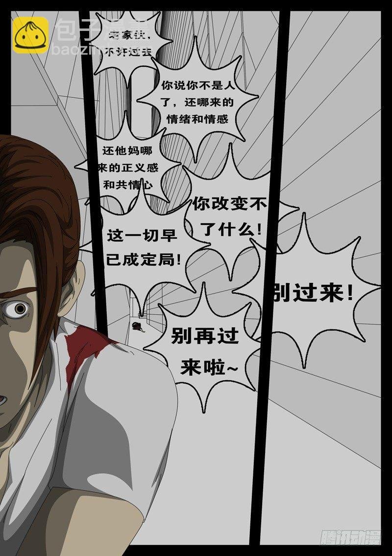 第284天 第4小时27分