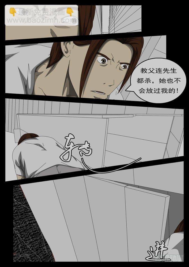 第284天 第4小时27分
