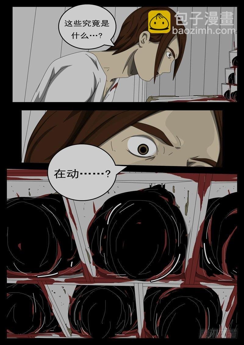 第284天 第4小时34分
