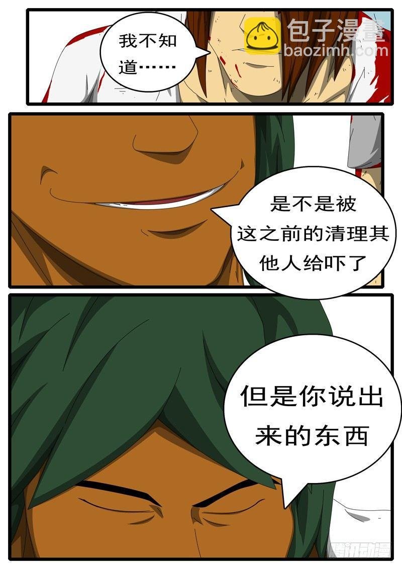 第284天 第4小时34分