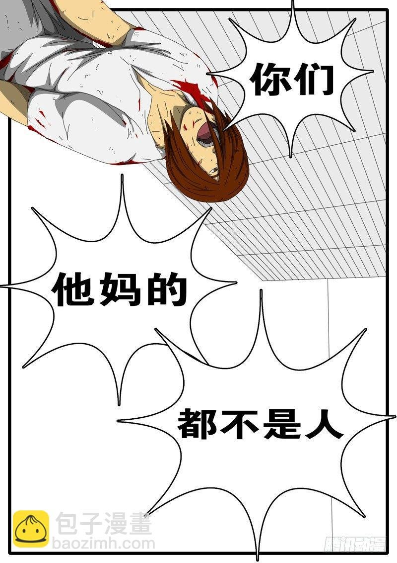 第284天 第4小时34分
