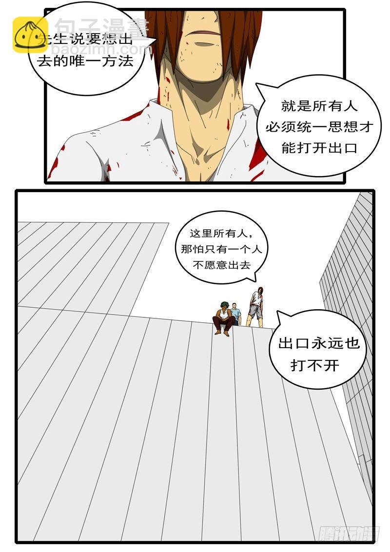 第284天 第4小时34分