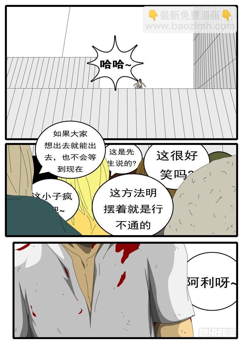 第284天 第4小时46分