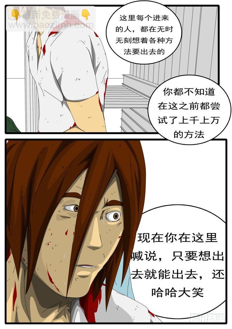 第284天 第4小时46分