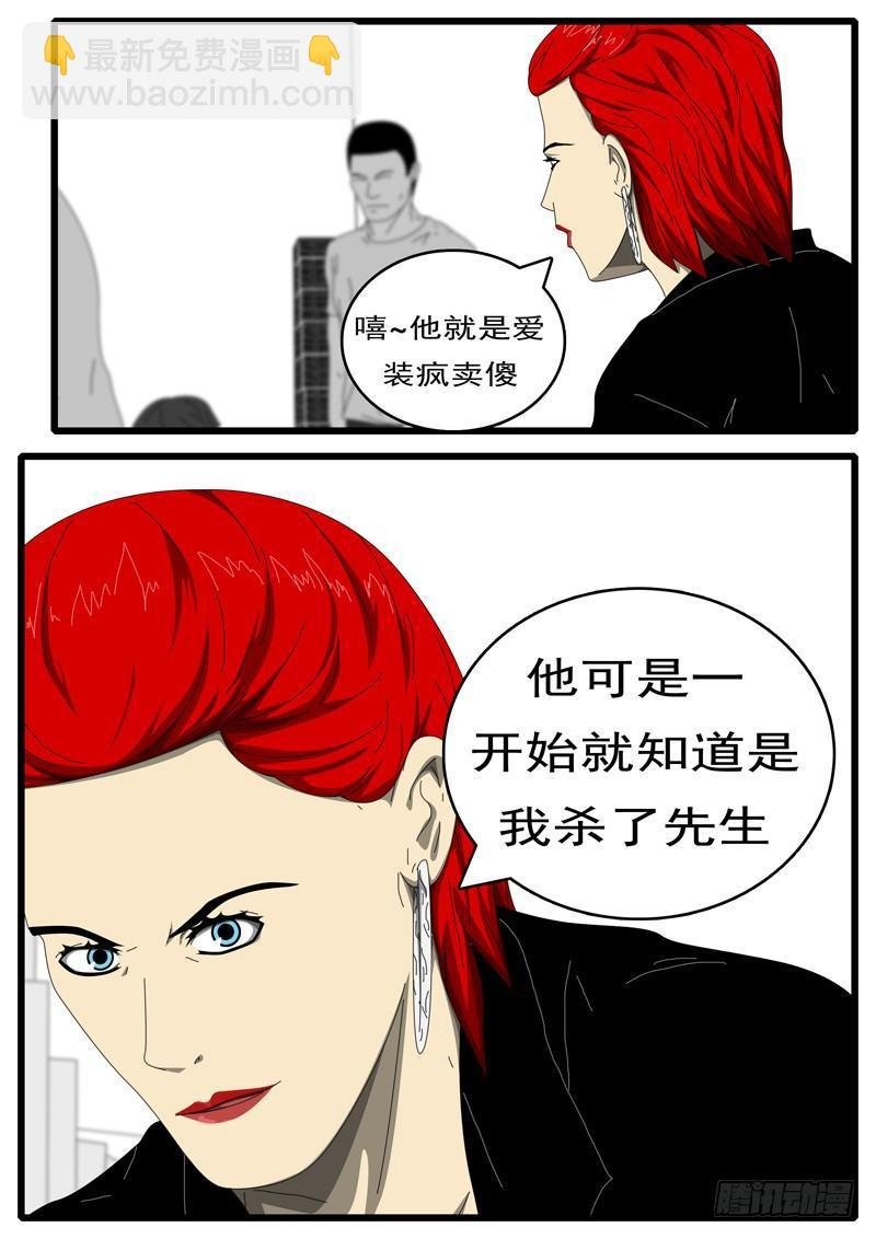 第284天 第4小时46分