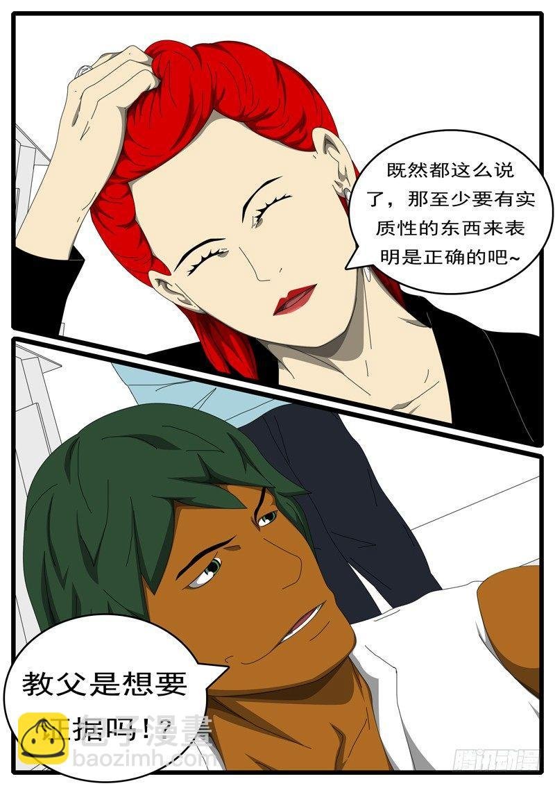 第284天 第4小时46分