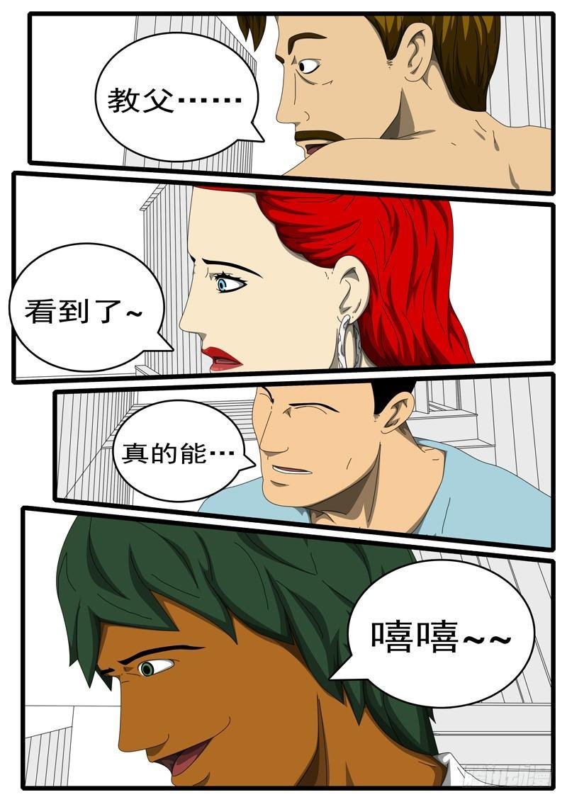 第284天 第4小时59分