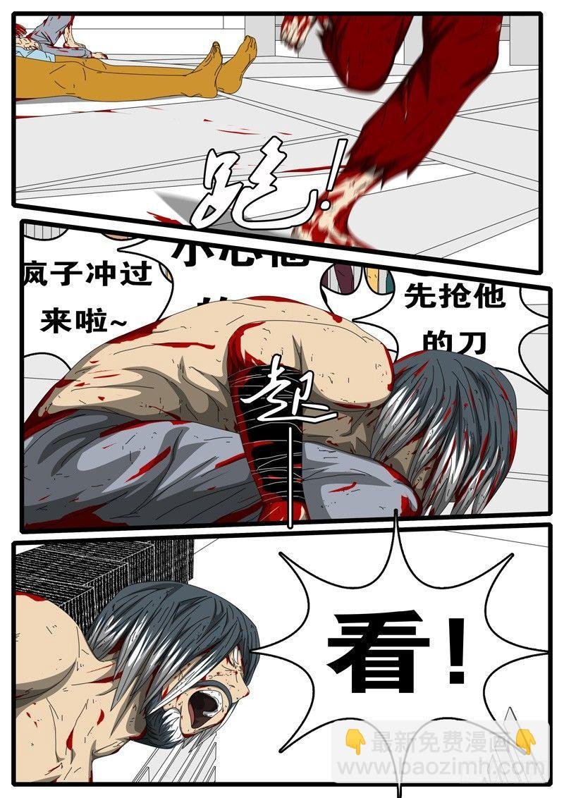 第284天 第4小时59分