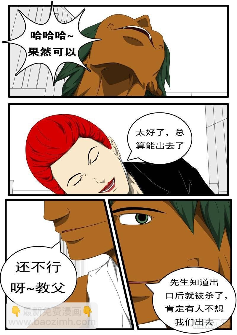 第284天 第4小时59分