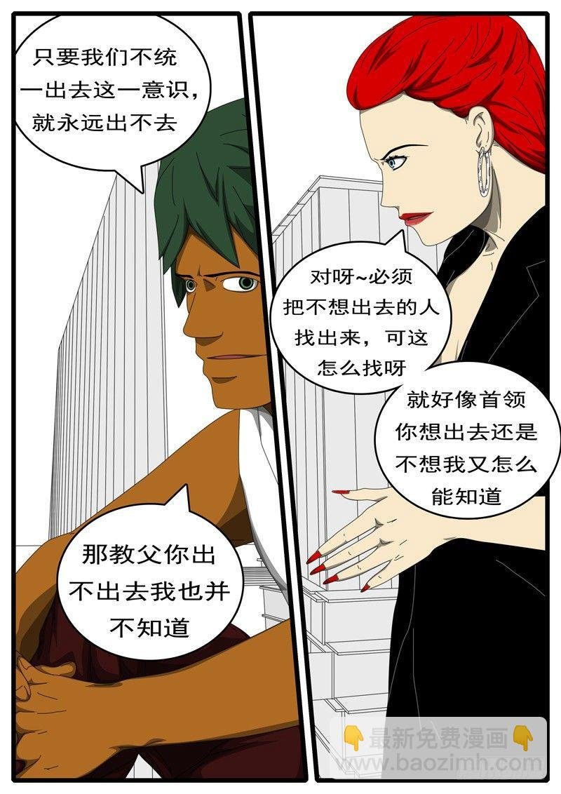 第284天 第4小时59分