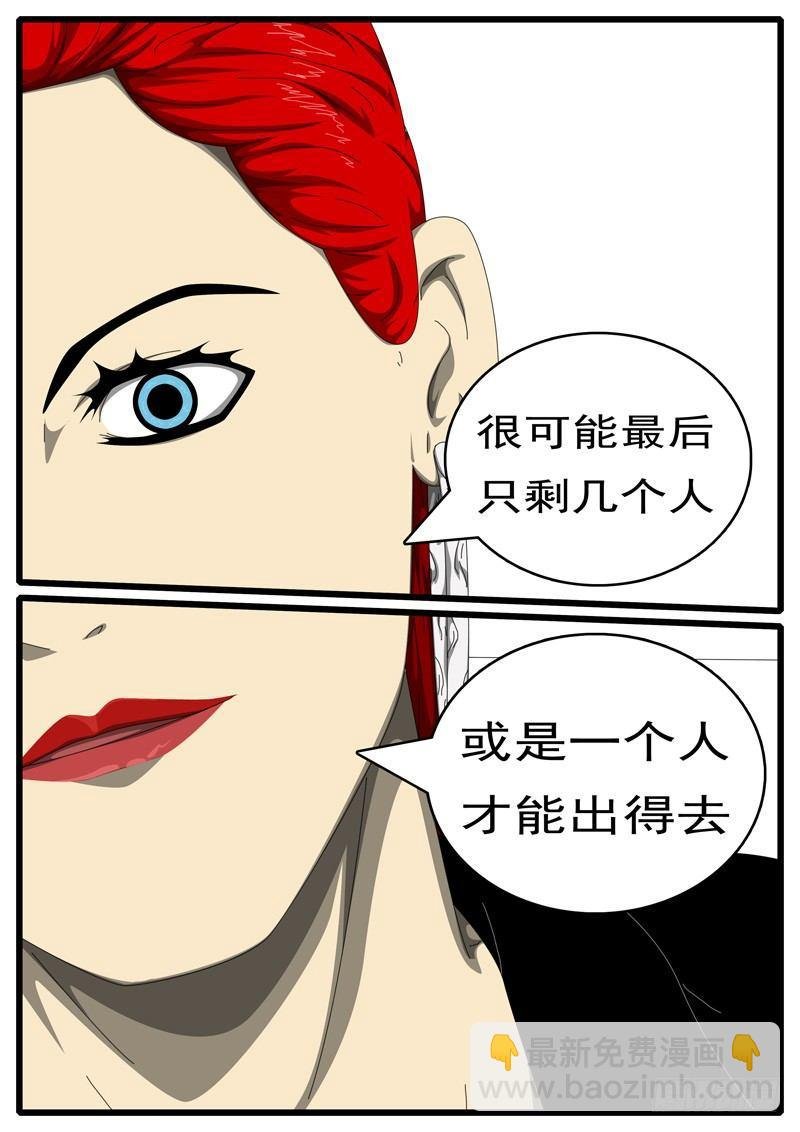 第284天 第5小时18分