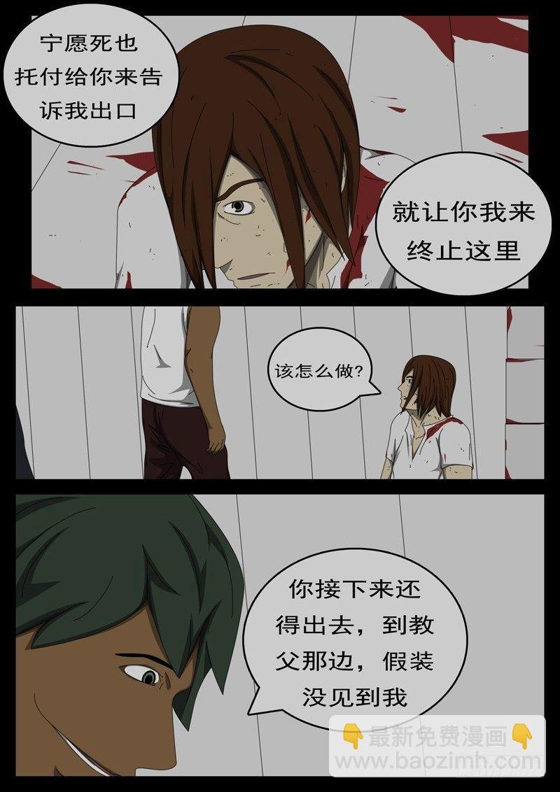 第284天 第5小时39分