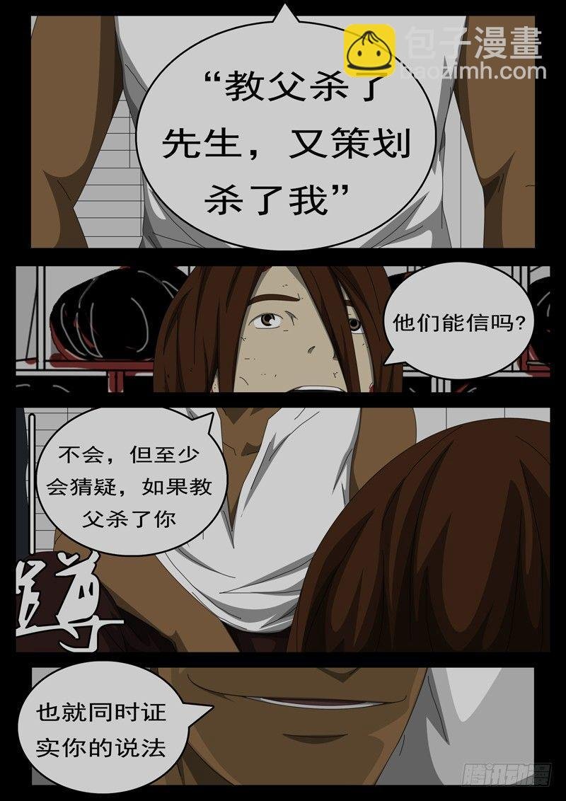 第284天 第5小时39分