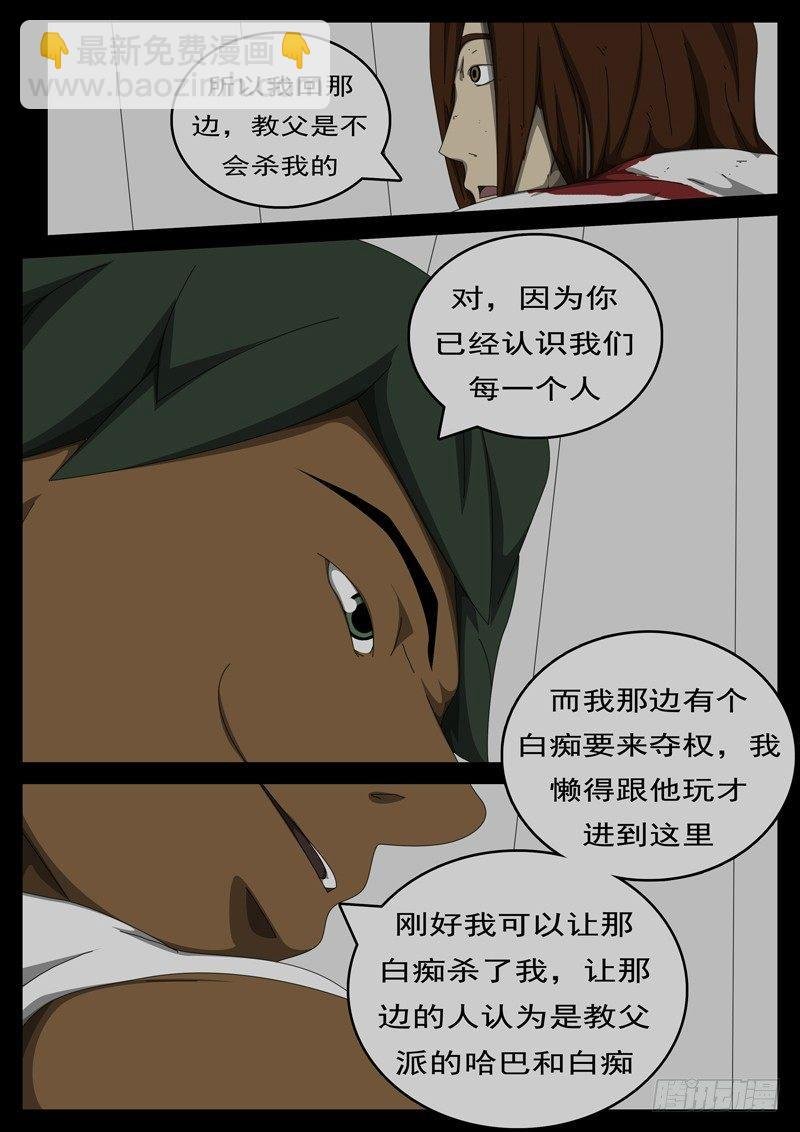 第284天 第5小时39分