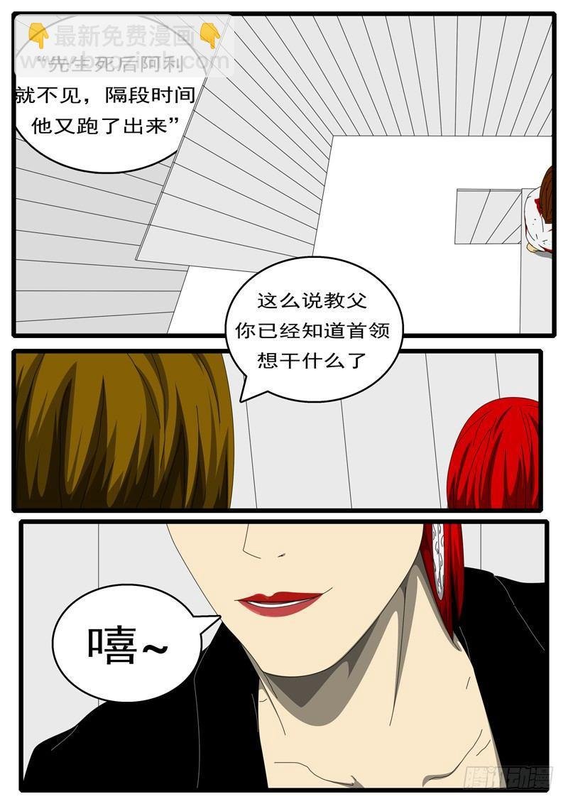 第284天 第5小时39分