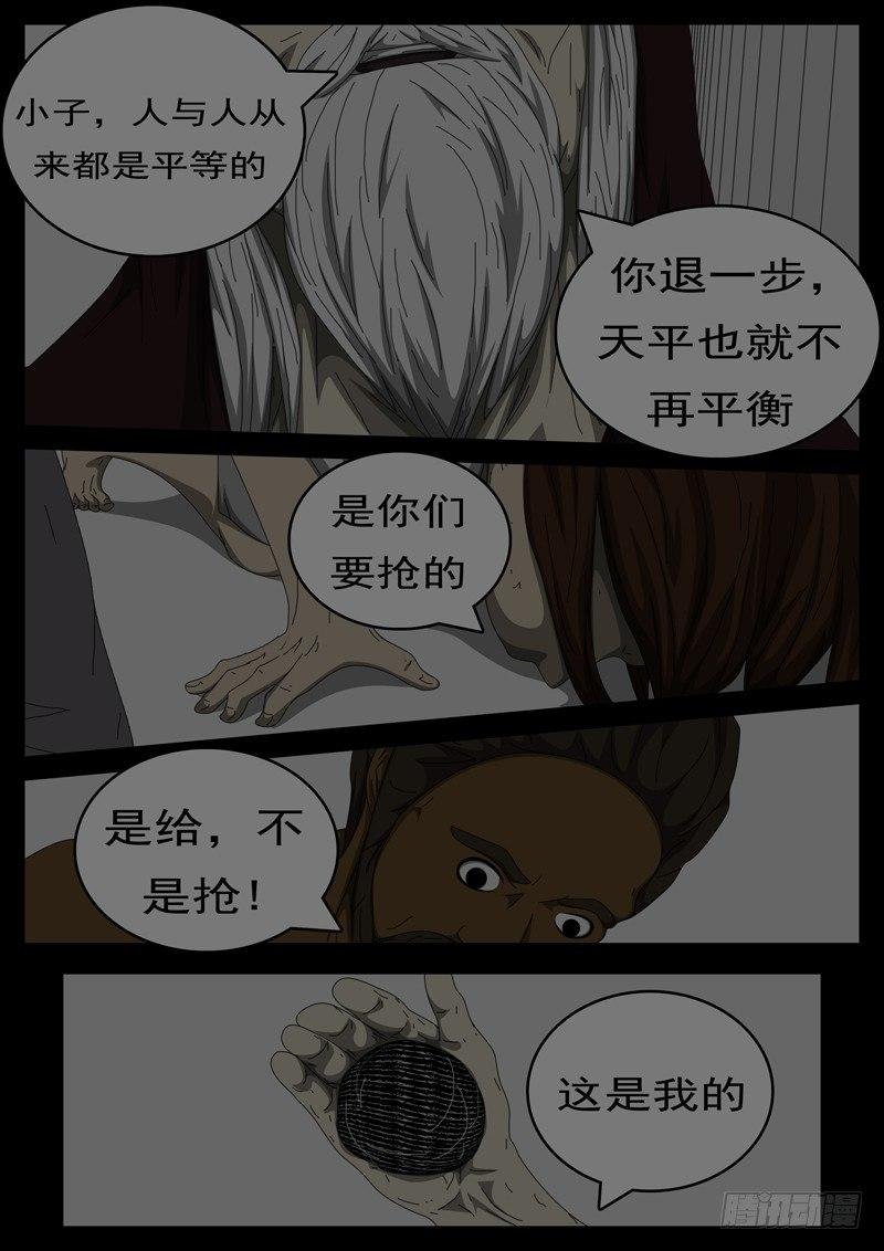 第284天 第5小时48分