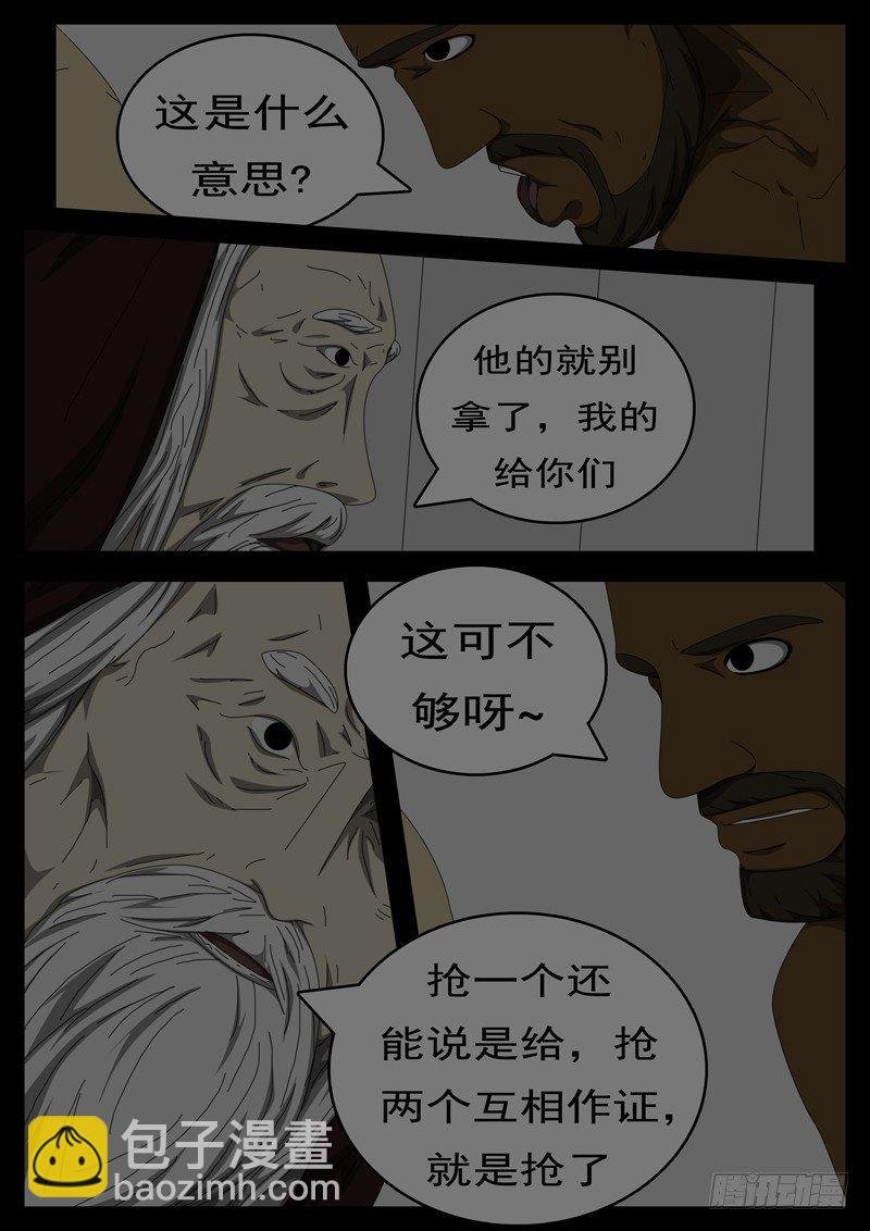 第284天 第5小时48分