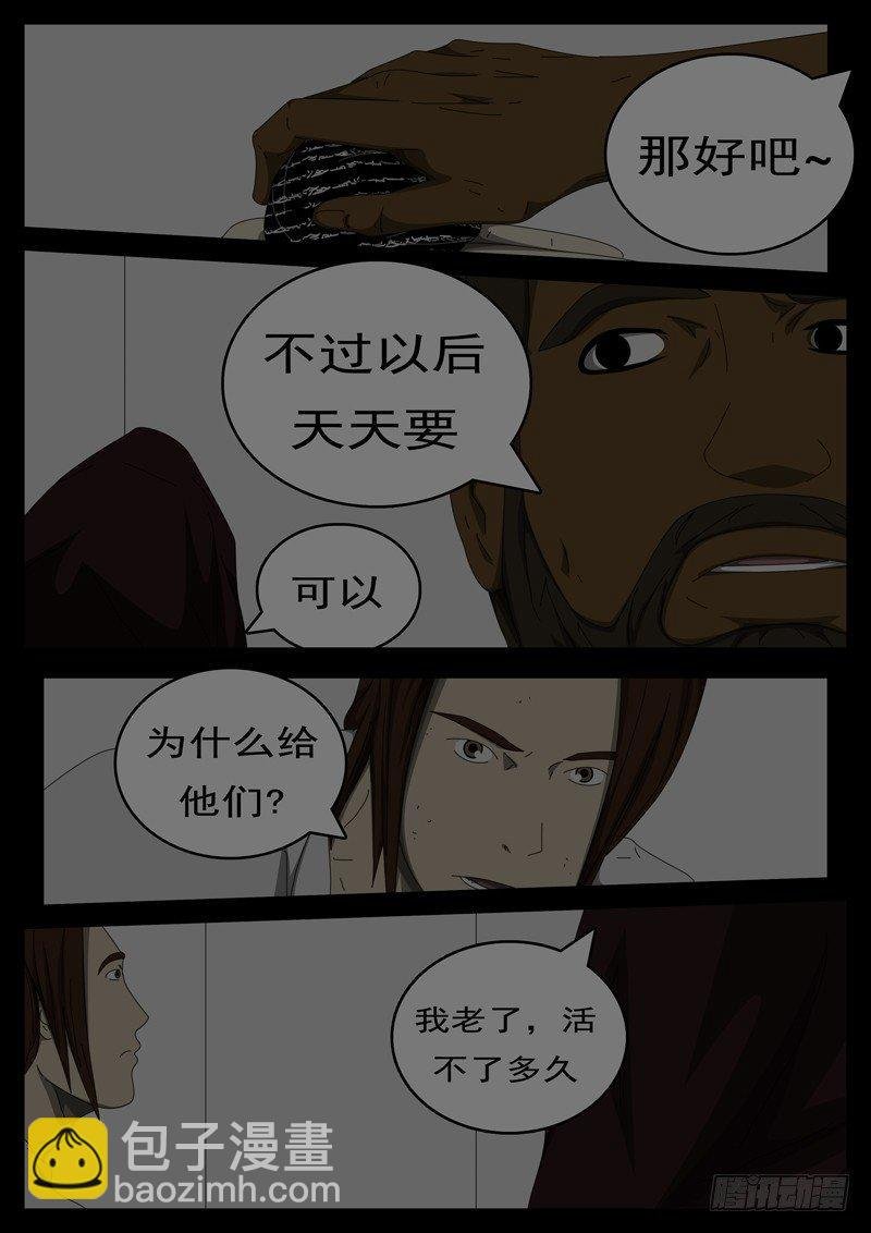 第284天 第5小时48分