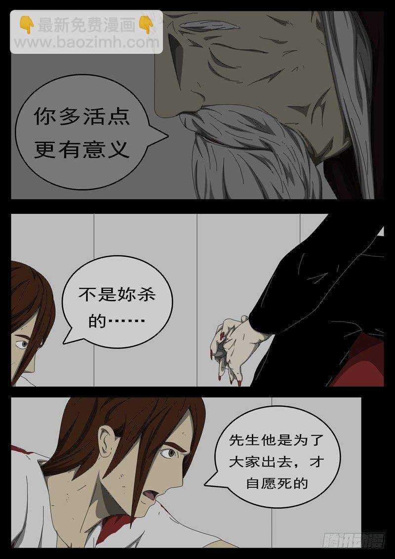 第284天 第5小时48分