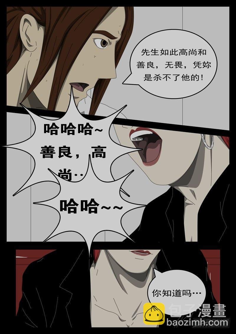 第284天 第5小时48分