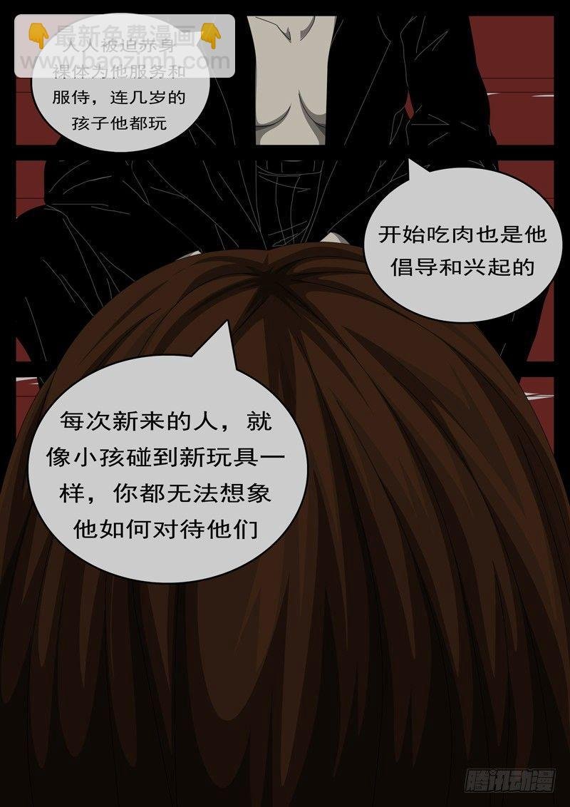 第284天 第5小时48分
