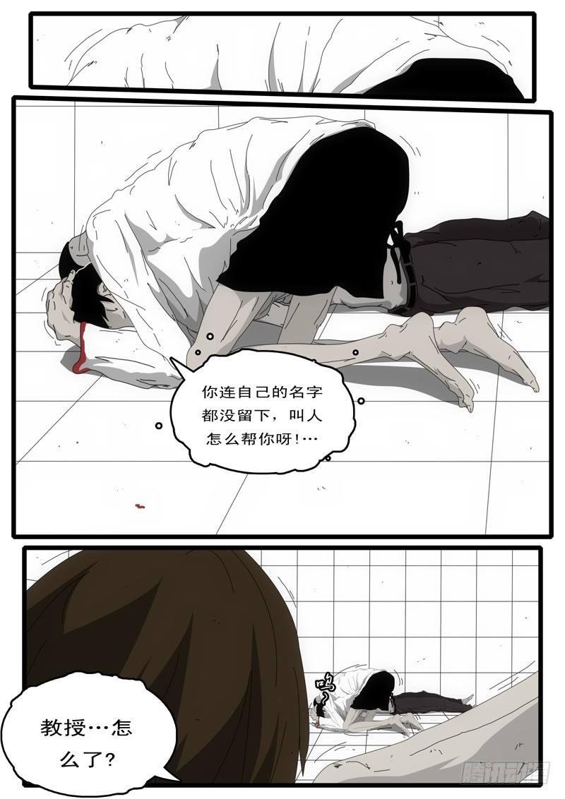 第3天 第12小时39分