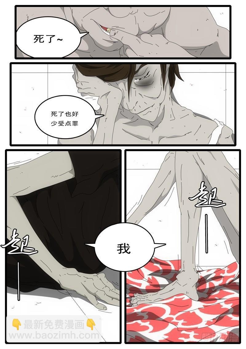 第3天 第12小时39分