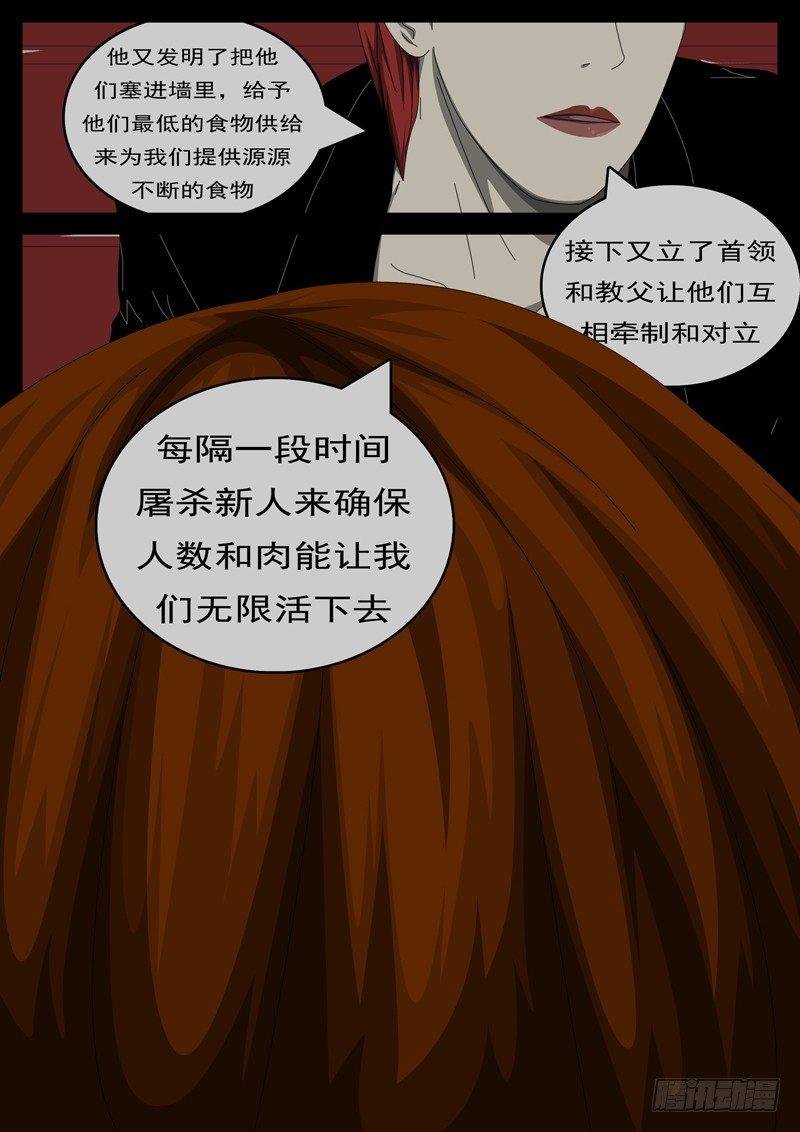 第284天 第5小时50分