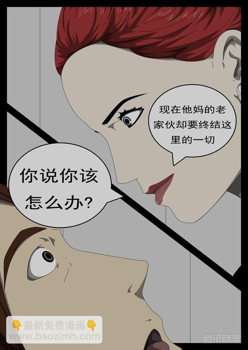 第284天 第5小时50分