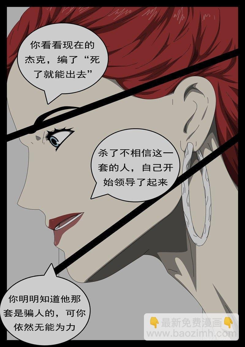 第284天 第5小时50分