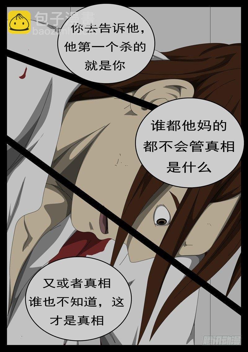 第284天 第5小时50分
