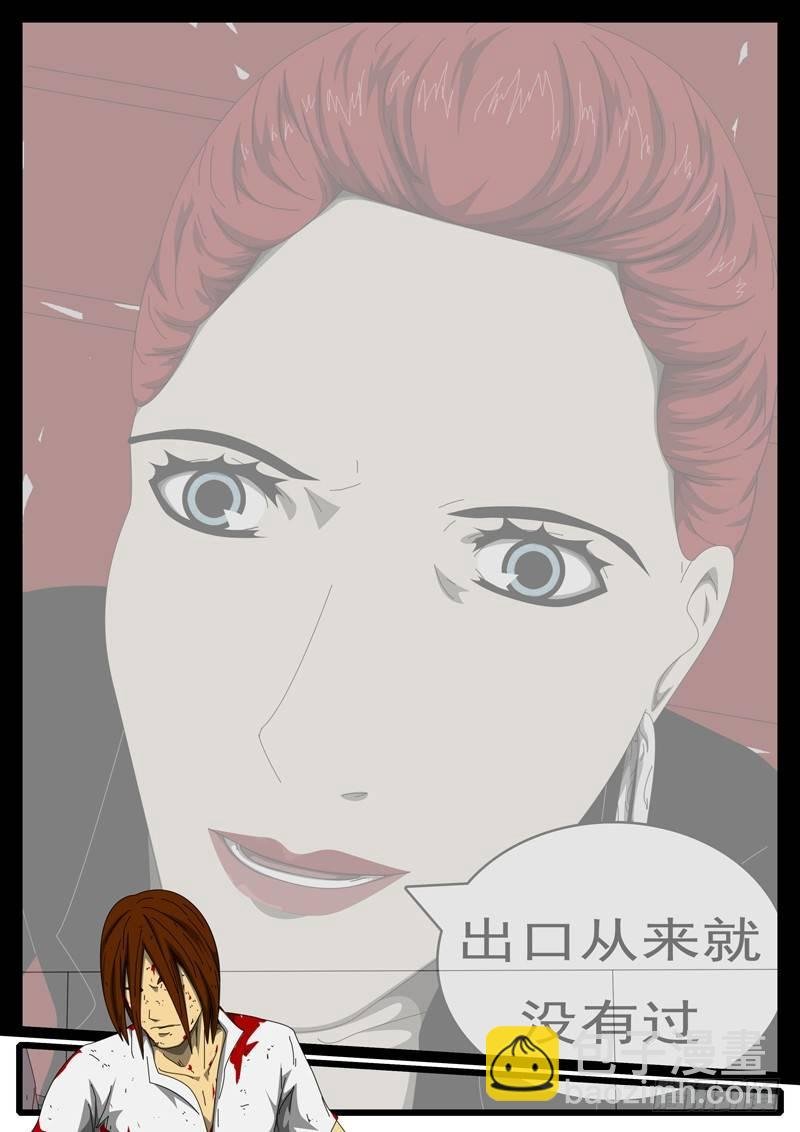 第284天 第5小时50分