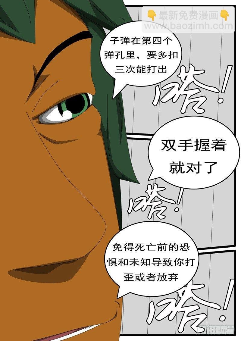 第284天 第5小时54分