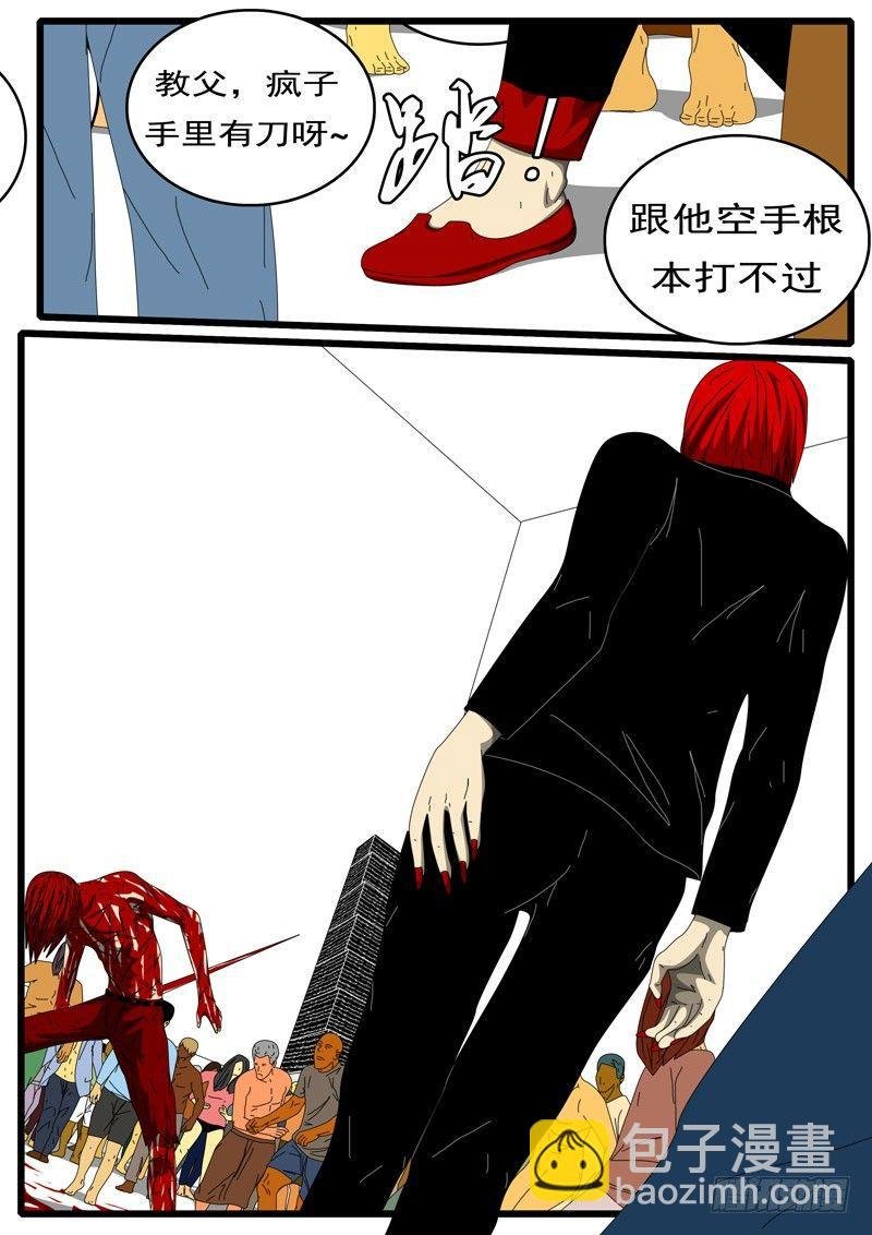 第284天 第5小时54分