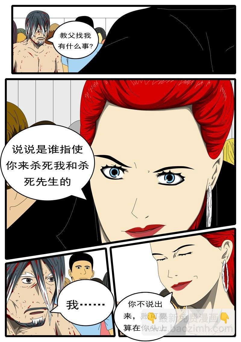 第284天 第6小时11分